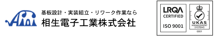 相生電子工業株式会社